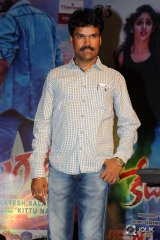 Ketugadu Movie Audio Launch